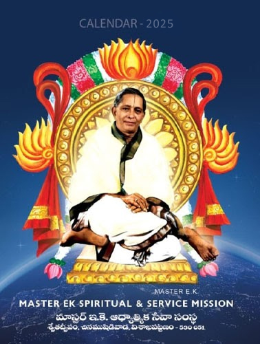 Master EK Calendar
